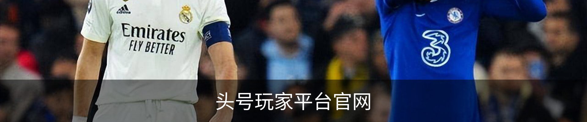 long8(头号玩家)-官方网站